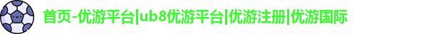 优游注册